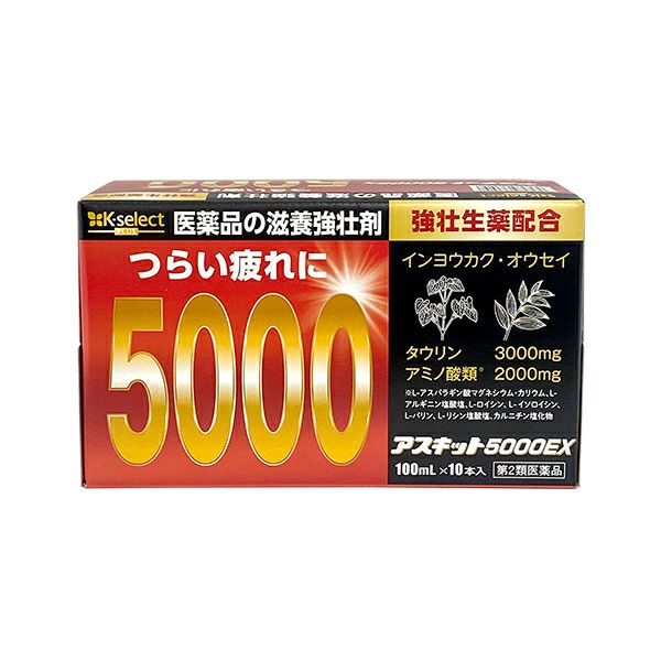 第2類医薬品】【K-select plus】アスキット５０００EX １０本 | キリン