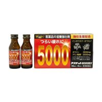 第2類医薬品】【K-select plus】アスキット５０００EX １０本 | キリン堂通販SHOP