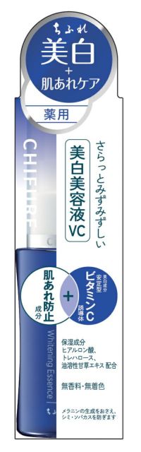 ちふれ 美白美容液ｖｃ キリン堂通販shop