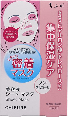 ちふれ 美容液シートマスク S | キリン堂通販SHOP