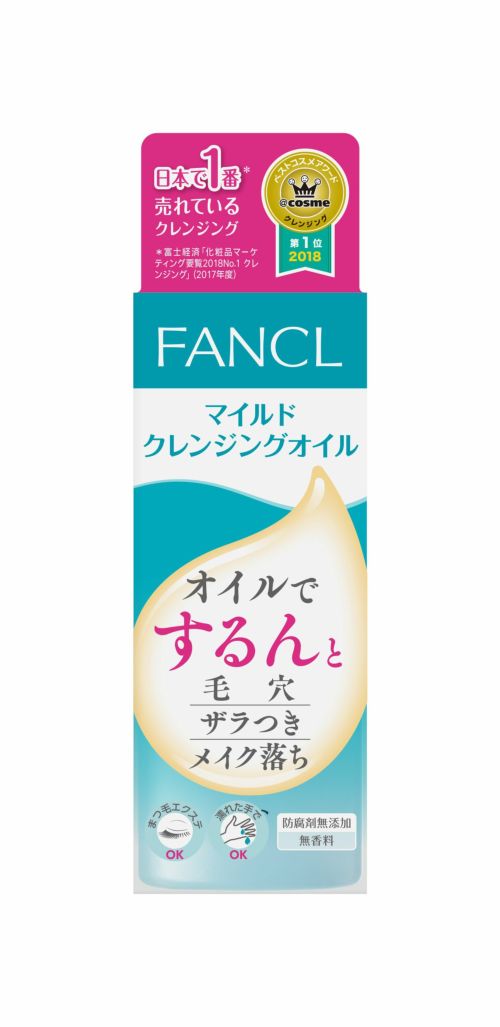 ファンケル マイルドクレンジングオイル６０ｍｌ キリン堂通販shop