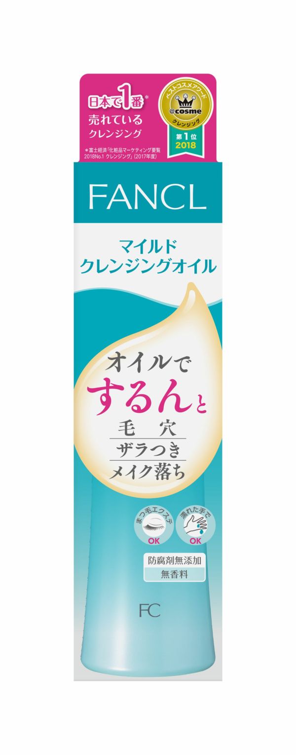 ファンケル マイルドクレンジングオイル１２０ｍｌ | キリン堂通販SHOP