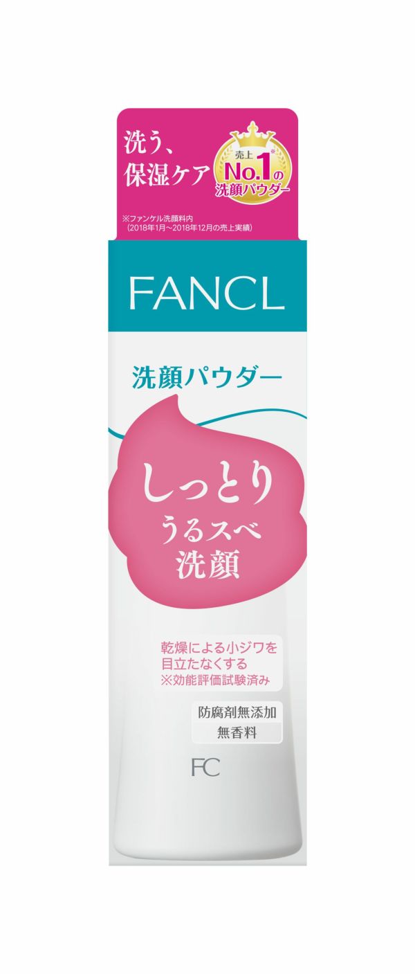 ファンケル 洗顔パウダー 50g 新品未開封！ - 洗顔料