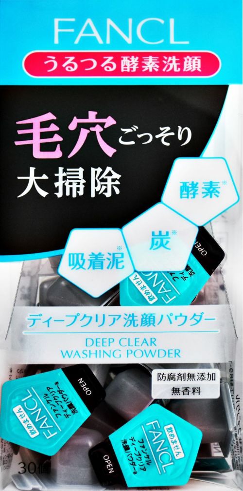 ファンケル ディープクリア洗顔パウダー キリン堂通販shop