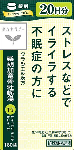 ゼウシオンX メンエキープ （95ml × 細う 60本）