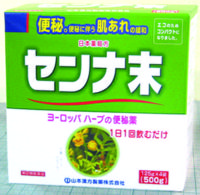 第(2)類医薬品】山本漢方センナ末500G | キリン堂通販SHOP