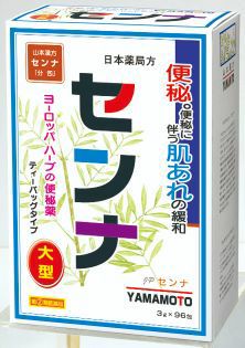 ・時代　直根人参　漢方薬　木箱付　33g  西2Fさ4-1102① 楽天市場】ミヤマ漢方製薬 田七人参 300粒 : マツモトキヨシ