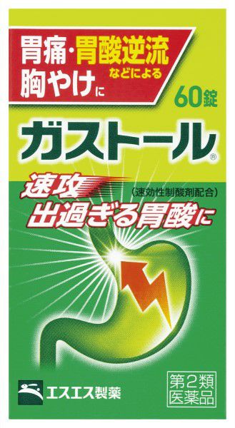 総合 | キリン堂通販SHOP 総合 | キリン堂通販SHOP