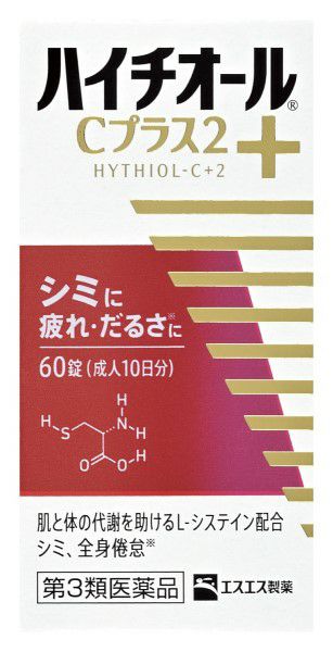 発酵梅ー腸内掃除セット　3ヶ月分(15個*6袋) 発酵梅ー腸内掃除セット 3ヶ月分(15個*6袋) （公式】ユーカリ