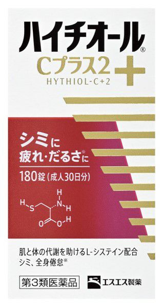 3本セット定価16,500円ドクターライン ナインスヴェールミルク30g 乳液 楽天市場】興和 Dr．Nail DEEP SERUM ディープセラム 3．3mL