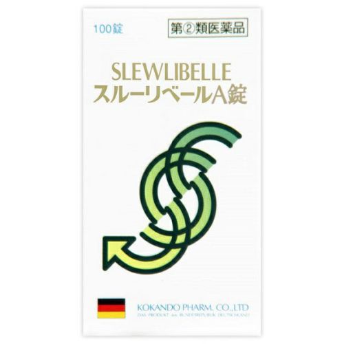 Amazon | 【指定第2類医薬品】スルーリベールA錠 100錠 | 皇漢堂