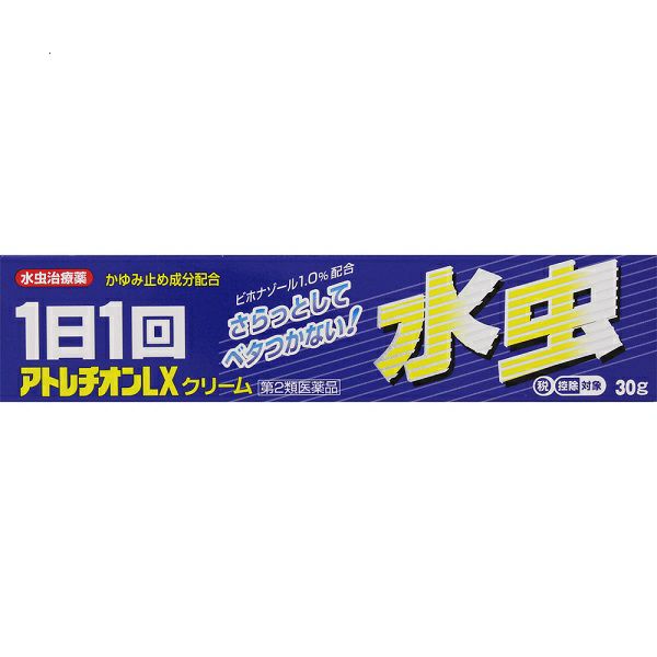 【第2類医薬品】アトレチオンＬＸクリーム３０ｇ【セルフメディケーション税制対象商品】 | キリン堂通販SHOP