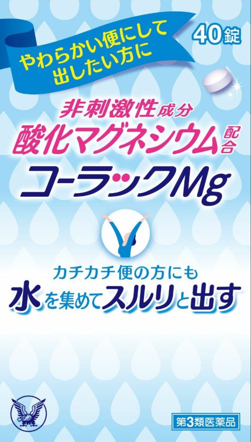 3Aマグネシア 360錠×10個 アウトレット☆送料無料