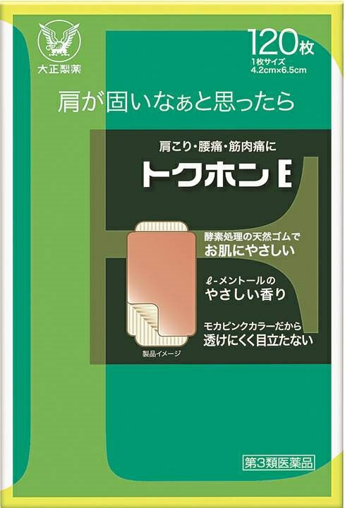 トクホンE 120枚 微香性 大正製薬 湿布 シップ 筋肉痛 関節痛