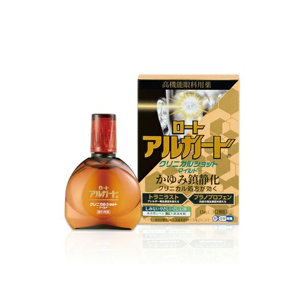 第2類医薬品 ロートアルガードクリニカルショットｍ１３ｍｌ セルフメディケーション税制対象商品 キリン堂通販shop