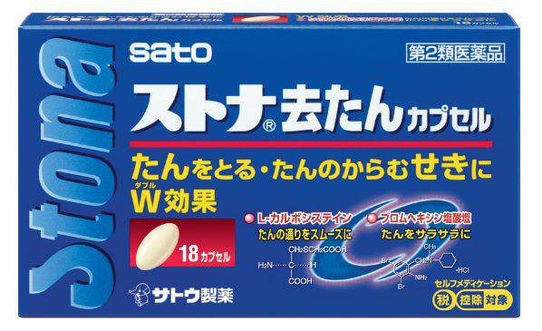 薬学生のための新臨床医学　第二版 薬学書出版の廣川書店【東京都文京区本郷】