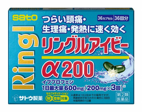 第(2)類医薬品】リングルアイビーα20036CP【セルフメディ