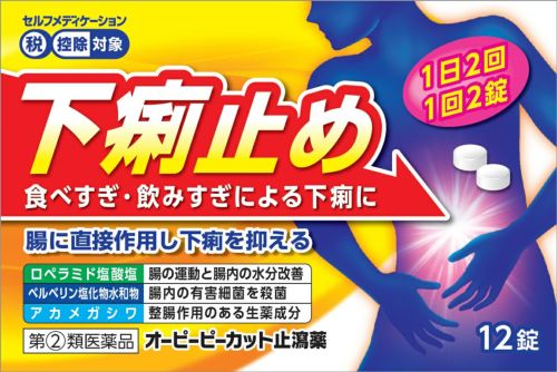 水 飲み 過ぎ 下痢 水 飲み 過ぎ 下痢
