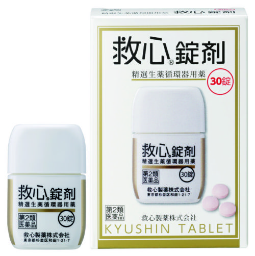 第2類医薬品】救心錠剤 ３０錠 | キリン堂通販SHOP