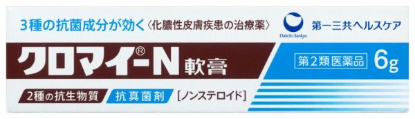 第2類医薬品】クロマイＮ軟膏６Ｇ キリン堂通販SHOP