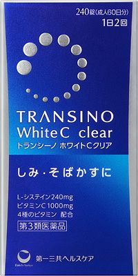 第3類医薬品】トランシーノ ホワイトＣクリア ２４０錠 | キリン堂通販SHOP