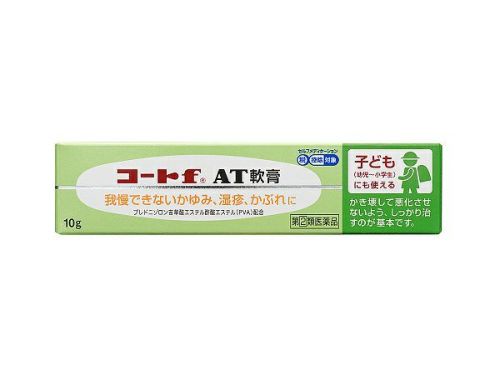 第(2)類医薬品】コートfAT軟膏10g【セルフメディ