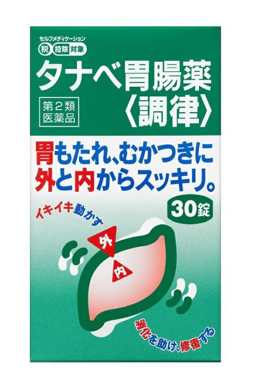 総合 | キリン堂通販SHOP 総合 | キリン堂通販SHOP