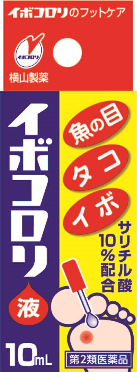 イボコロリ内服錠プレミアム 180錠 | e健康ショップ