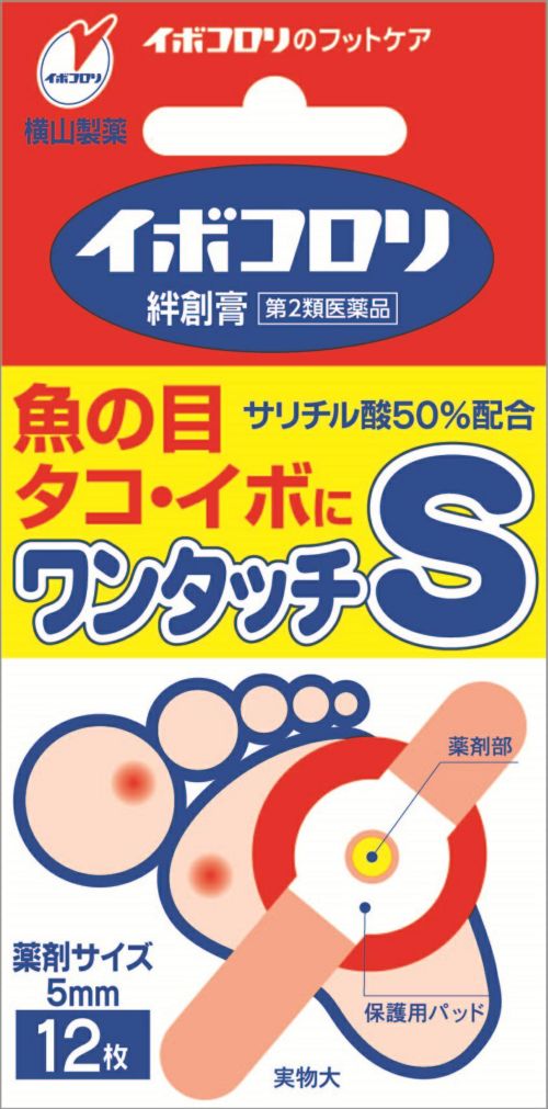 194円 史上最も激安 第2類医薬品 ニチバン スピール膏 ワンタッチEX 足うら Lサイズ 12枚 足裏専用 うおの目 たこ