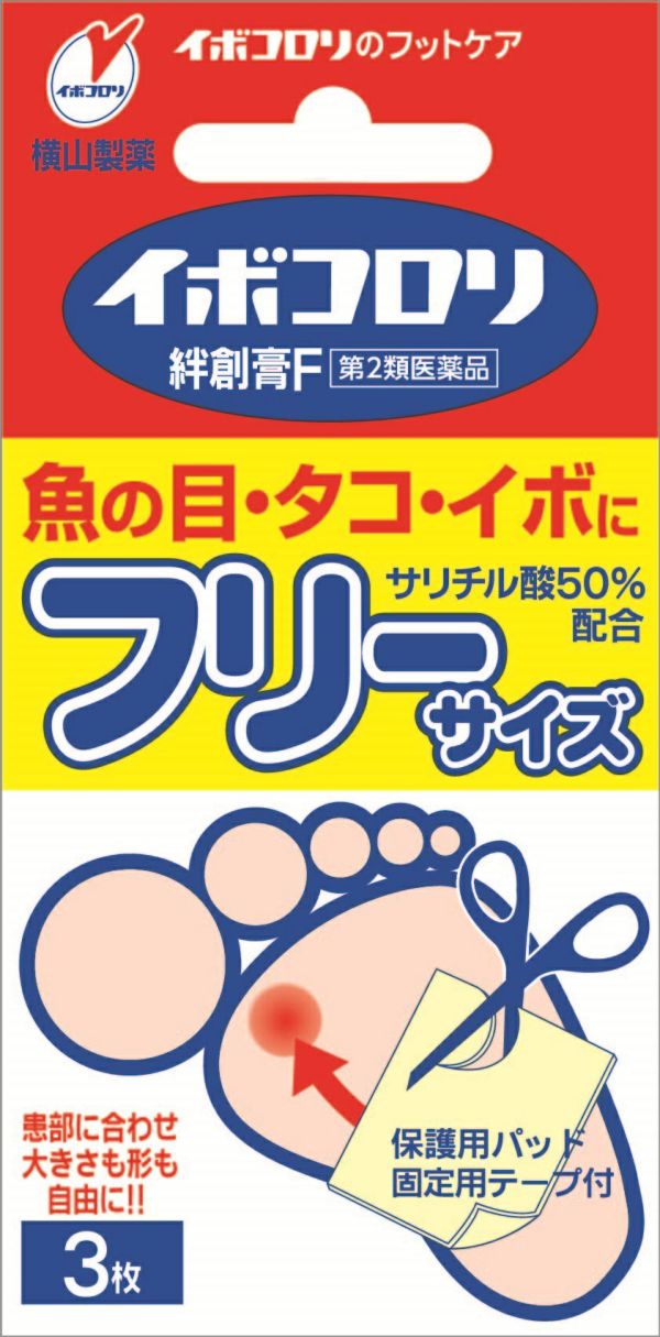 SALE/91%OFF】 イボコロリ 絆創膏 ワンタッチ S 12枚入り 貼付剤 イボコロリ 10ml×2個(6042962-set1)