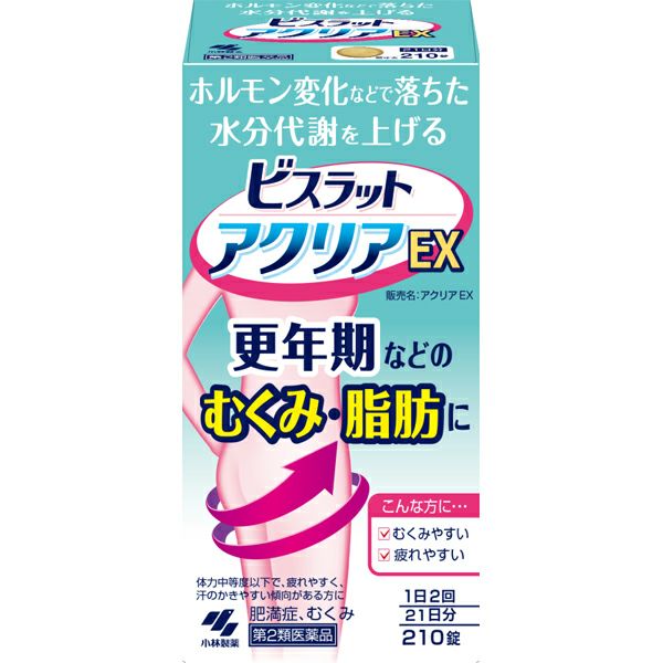 第2類医薬品】ビスラット アクリアＥＸ ２１０錠 | キリン堂通販SHOP