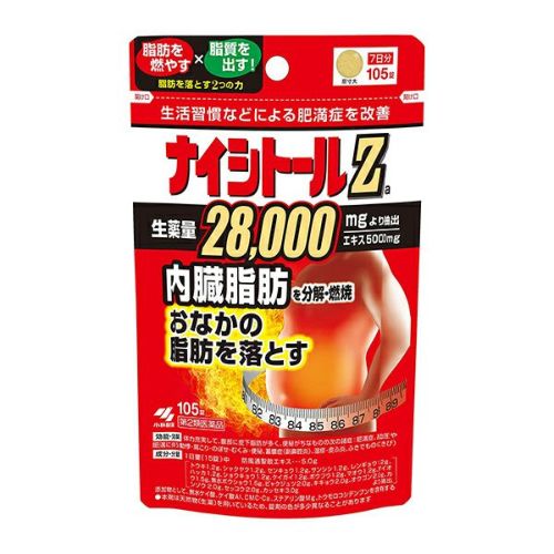 【第2類医薬品】ナイシトールＺａ １０５錠 | キリン堂通販SHOP