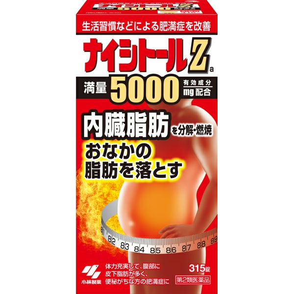 第2類医薬品】ナイシトールZa 315錠 | キリン堂通販SHOP