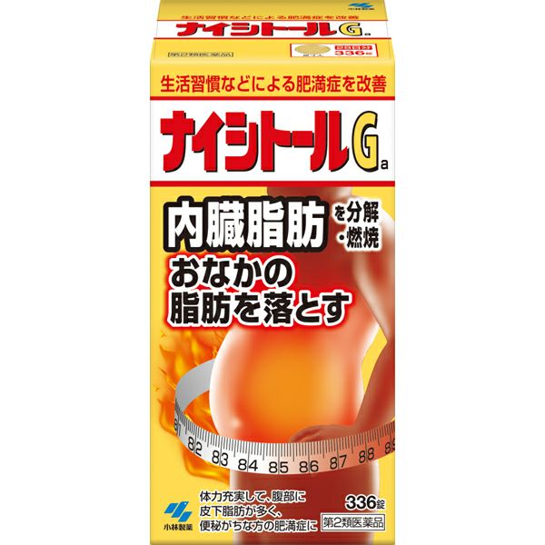 期間限定のお買い得商品 第2類医薬品】ナイシトールGa 336錠 キリン堂通販SHOP | 漢方・生薬