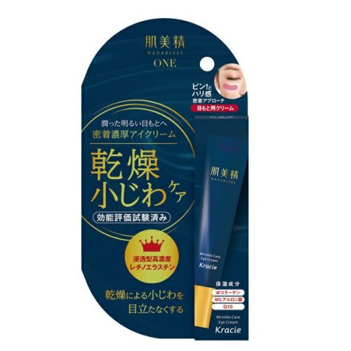 肌美精ＯＮＥ リンクルケア 密着濃厚アイクリーム | キリン堂通販SHOP