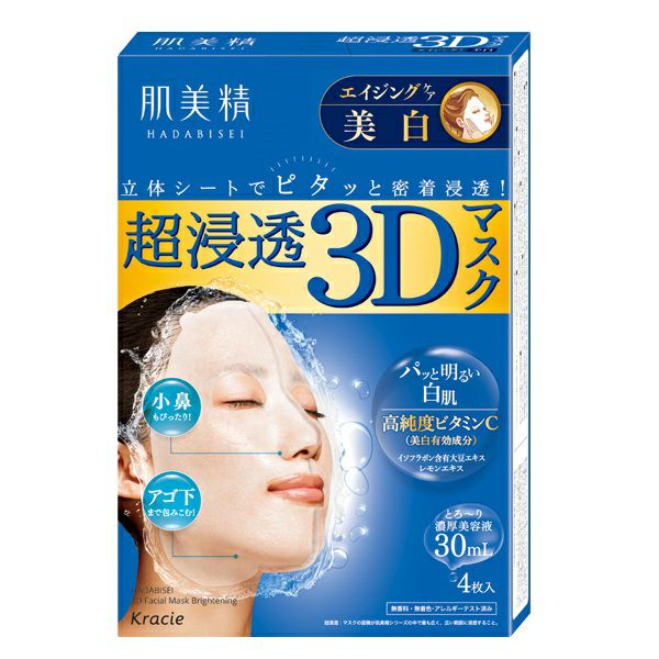 肌美精超浸透３Ｄマスクエイジングケア美白 | キリン堂通販SHOP