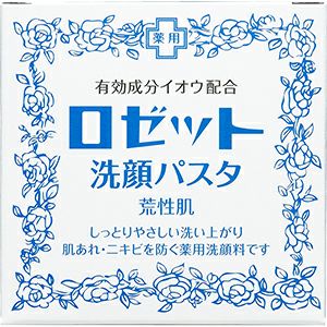 ロゼット洗顔パスタ荒性肌９０ｇ | キリン堂通販SHOP