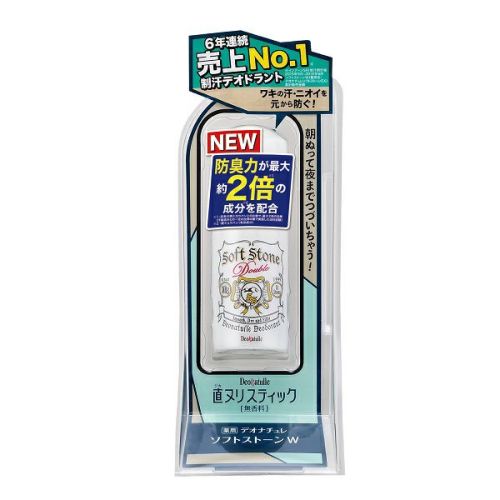 デオナチュレ　ソフトストーンＷ