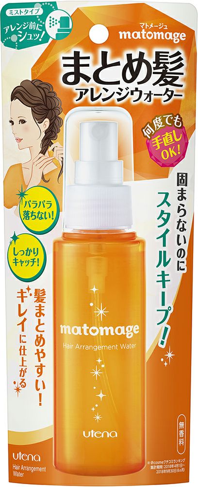 マトメージュ まとめ髪ウォーター１００ｍｌ | キリン堂通販SHOP