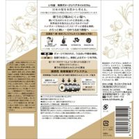 いち髪 和草ダメージリペアオイルセラム 60mL クラシエホーム