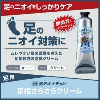 デオナチュレ 男足指さらさらクリーム | キリン堂通販SHOP