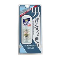 デオナチュレ 男ソフトストーンWノンメントール | キリン堂通販SHOP