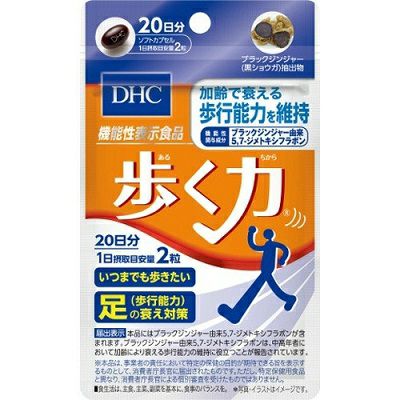 ファンケル カロリミット40回分 | キリン堂通販SHOP