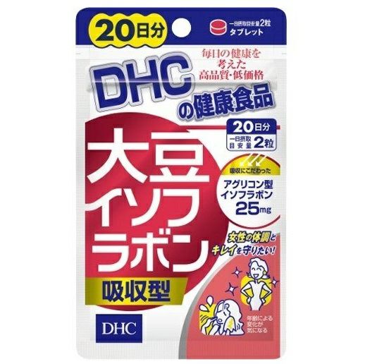 ＤＨＣ 大豆イソフラボン吸収型２０日分４０粒 | キリン堂通販SHOP