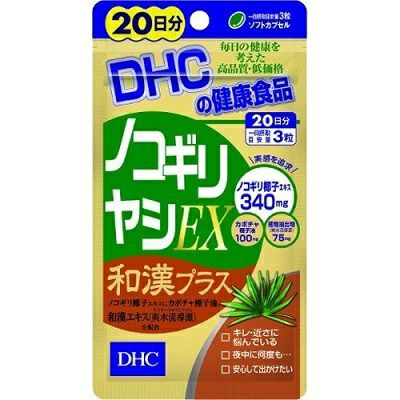 ＤＨＣ ルテリオン尿酸ダウン ２０日分 | キリン堂通販SHOP