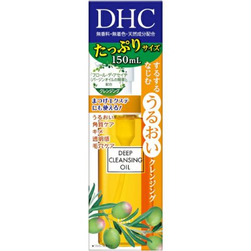 DHC ディープクレンジングオイル 5本セット ディズニープリンセス新品未開封 DHC ディープクレンジングオイル 5本セット ディズニー