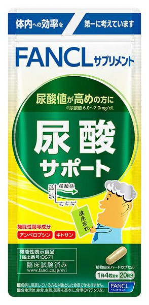 【新品未開封】FANCL 尿酸サポート 20日分(80粒) ９袋セット