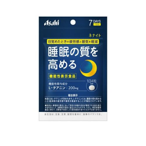 小林製薬 紅麹コレステヘルプ ２０日分 ６０粒 | キリン堂通販SHOP