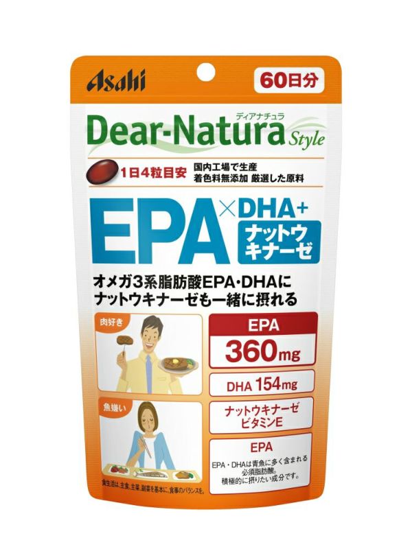 ディアナチュラ Ｓ ＥＰＡ×ＤＨＡ・ナットウキナーゼ６０日分 | キリン堂通販SHOP