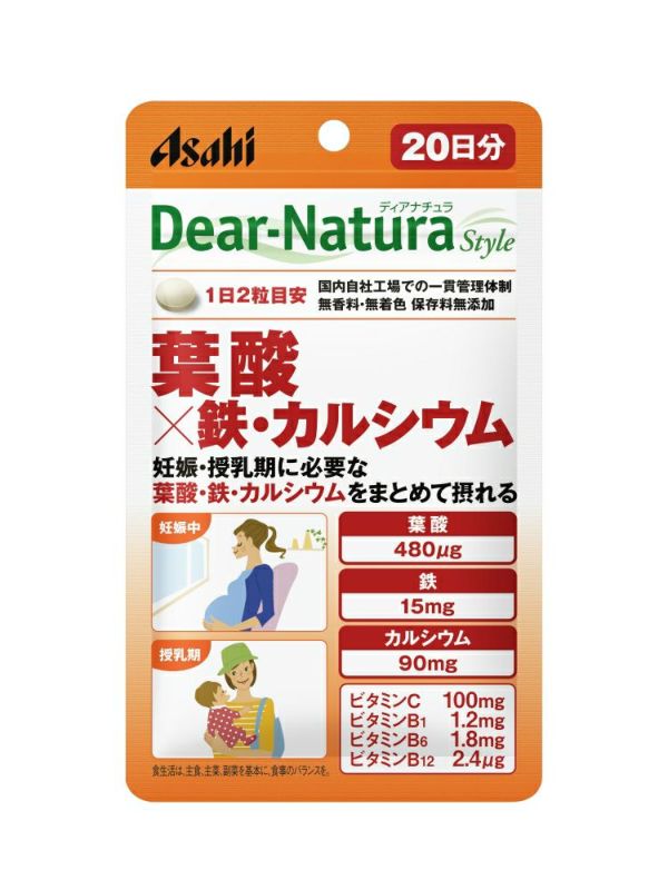 Amazon | 【 機能性表示食品 】DНСの健康食品 サプリメント 2個